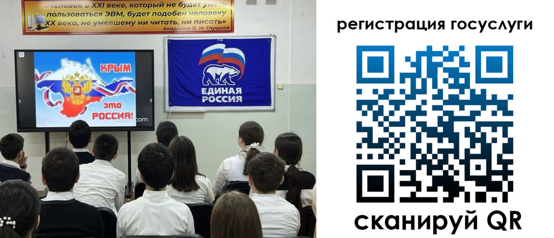временная регистрация в Адыгейске