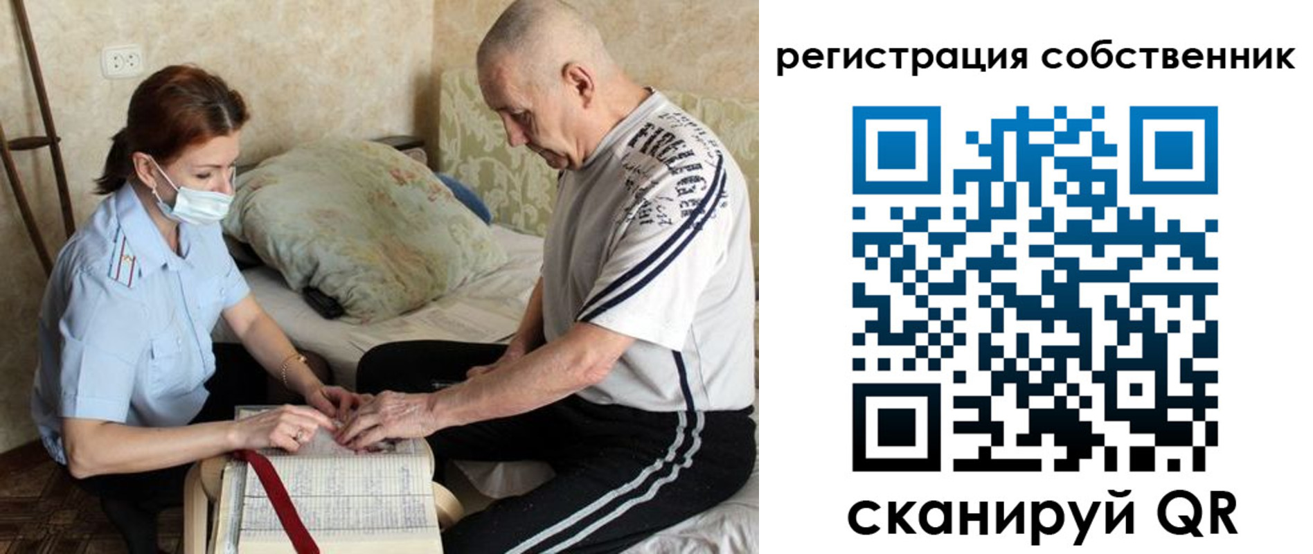 временная регистрация поиск в Адыгейске