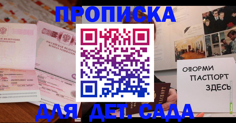 форма 3 в Адыгейске